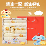 班杰威尔新生儿礼盒套装夏季婴儿衣服满月宝宝用品见面礼 墩墩熊黄色A款