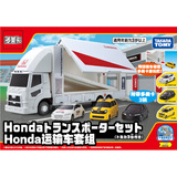 多美卡TOMY合金小汽车模型儿童玩具本田赛车车辆运输车套组939962