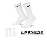 耐克NIKE袜子男子 舒适透气运动袜 中筒袜三双装SX7676-100白L