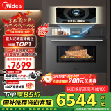 美的（Midea）55L知味2.0嵌入式微蒸烤一体机R6pro 灵眸AI熟度识别蒸烤箱一体机 微蒸烤炸炖5合1 GR6Pro