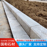 花岗岩路沿石芝麻灰黑灰白大理石路牙石 路沿石