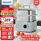 飞利浦（PHILIPS）电蒸锅 电煮锅 电火锅 多功能锅家用不锈钢涮蒸炖煮多用途锅9升三层大容量 【高清显屏 24H预约】HD3300/50 蓝色款 260*281*308
