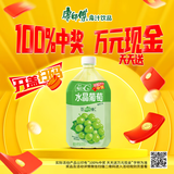 康师傅每日C 水晶葡萄 葡萄水果饮品1L*12瓶 饮料整箱装
