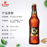 珠江啤酒（PEARL RIVER）9度 珠江97纯生啤酒 528ml*12瓶 整箱装