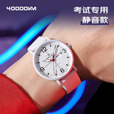 四万公里儿童学生手表小学生初高中公务员考试防水电子指针石英表开学季