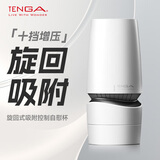 TENGA飞机杯AERO日本进口男用旋回调节空压吸附成人情趣用品玩具银灰