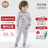 欧孕（OUYUN）婴儿阳离子秋衣秋裤睡衣男女宝宝长袖套装分体幼儿童保暖内衣春季 考拉艾维[5A抗菌无骨] 90 码