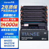 天色适用惠普M403d硒鼓CF228A  M403dn/dw/n打印机墨盒M427dw/fdw/fdn复印一体机 HP28A