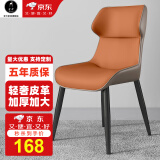 全今 北欧轻奢餐椅家用现代简约家用设计师靠背餐桌椅子餐厅酒店餐椅 爱马仕棕灰