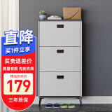 雅美乐鞋柜家用门口 三门简约超薄翻斗玄关走廊入户门厅放鞋柜