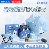 渔之源微物竿钓鱼竿小物钓套装亲子钓鱼玩具户外礼物防晒溪流竿抄网玩水 1.8m 海洋蓝【抄网套装】不含竿 京仓极速发货