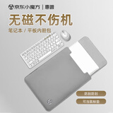 惠普（HP）Pack t笔记本电脑内胆包11 英寸 轻薄简约电脑包内胆包  适用平板苹果小米联想华为 商务出差 灰色