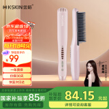 金稻直发梳夹板卷发棒内扣直板夹迷你便携小型梳子  KD388C粉色  生日礼物