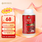 皇家韩国进口济州岛vc片维生素c咀嚼片柑橘维C片维他命VC含片儿童成人 石榴味 500g