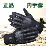 允腾内全指战术手套户外内手套春秋季骑行加绒保暖触屏手套骑车内手 L款全指手套 大号