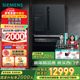 西门子（SIEMENS）567升法式多门双循环智能酒饮冰箱旋转制冰 国家补贴四开门美妆保鲜专业储酒BCD-567W(KF96FPB50C)