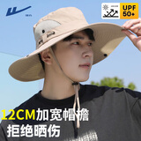 回力（Warrior）防晒渔夫帽男夏季遮阳帽透气大檐帽子户外登山运动太阳帽潮流凉帽 卡其色【加宽帽檐 加大头围版】