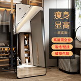 沐含玥全身镜穿衣落地镜子家用简约壁挂贴墙网红女生卧室化妆挂墙试衣镜