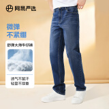 网易严选男式牛仔裤修身男士直筒裤四季百搭休闲弹力衣橱必备 25升级棉感-牛仔深蓝 L 32