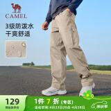 骆驼（CAMEL）休闲户外登山裤男防泼水直筒工装裤 J14CA6L6645 卡其 XXL