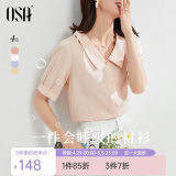 欧莎（OSA）【丝滑般光泽凉爽】短袖雪纺衬衫女士上衣设计感小众衬衣夏季新款 橘色 XL