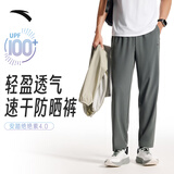 安踏速干裤运动裤男防晒梭织透气跑步裤直筒裤平口休闲长裤子