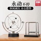 初构想牛顿摆球撞球永动仪办公桌摆件磁悬浮动态混沌摆件创意家居科技感