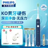 飞利浦（PHILIPS）电动牙刷成人学生情侣男士女士声波震动牙刷新升级净力刷 牙医推举荐温和清洁【生日礼物 送女友】 HX2431/06净力刷2种模式+流动洁力|蓝色