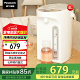 松下（Panasonic）【国家补贴】全自动智能保温电热水瓶白色4升可预约 食品级涂层内胆烧水壶 NC-EK4000