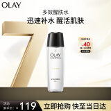 玉兰油（OLAY）多效修护系列醒肤水150ml补水保湿细致毛孔控油平衡生日礼物