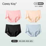 Carey Kay凉感冰丝内裤女一片式无痕三角裤防夹臀瑜伽健身专用抑菌裆短裤 粉+肤+黑+蓝 【波浪边】-共 4条 M 【适合100-115斤】准确需看腰围