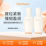 雪花秀雪花秀第六代润致焕活肌底精华液两支装90ml*2