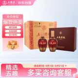 五粮液股份 五粮精酿 中国红 浓香型白酒 52度 500ml*2瓶*3盒送礼宴饮