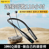 爱国者（aigo）[1年质保送运费险]运动蓝牙耳机 无线颈挂挂脖式蓝牙耳机 音乐运动跑步通话降噪耳机 超长续航 【可插卡】蓝牙5.4-磁吸/带数显