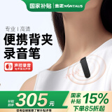 金正【律师力荐】128G大内存专业录音笔一键录音高清远距录音器便携背夹长时随身K5