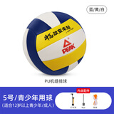 匹克比赛排球5号经典排球儿童男女学生沙滩中考训练排球YQ11100