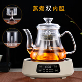 陶臣（TAOCHEN） 黑茶蒸茶壶 加厚耐热玻璃蒸汽壶 全玻璃烧水蒸茶器 蒸汽壶泡茶壶 米黄色电陶炉+A款蒸茶壶 1L