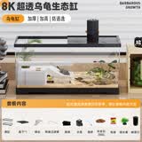 Barbarous Growth乌龟饲养缸生态造景家用带盖小型别墅爬台底部排水专用箱巴西龟缸 盖板+晒台+雨淋过滤+晒背灯+礼包 中号-30*18*18cm 黑色【防逃逸|加厚|加高】