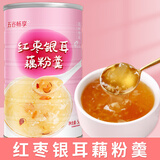五谷畅享红枣银耳莲子藕粉500g/罐营养早餐代餐纯藕粉特产懒人速食
