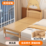 福瑟 拼接床榉木床边加宽大人可睡宝宝小床实木定制婴儿床拼接大床 单床头 长200宽50高40cm（高度可调节）