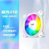 爱国者（aigo） 极光Z12白色 彩虹光  电脑机箱风扇12CM/大4PIN接口/1200RPM/降噪防震脚垫