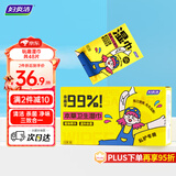 妇炎洁私处湿巾女性护理卫生湿纸巾湿厕纸48片 独立包装经期抑菌便携