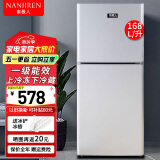 南极人Nanjiren小冰箱迷你小型家用 两用冷藏冷冻宿舍寝室双门办公室出租房用电冰箱一级能效节能省电 168L【冷藏冷冻 一级能效】银色