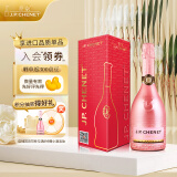 香奈（J.P.CHENET）冰爽桃红半干型起泡酒 750ml单支礼盒装