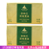 奈特兰淡味黄油454g进口动物性黄油块面包牛轧糖烘焙原料日期到26.09.08 奈特兰黄油 454g*2盒