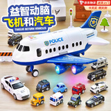 贝初众儿童玩具男孩1-3-6岁飞机玩具车男童宝宝益智2-4-5岁小孩生日礼物 甄选收纳款【升级加大尺寸+两种变形玩法】精美礼盒 两三四五六岁男女孩童小朋友周岁礼物