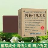 TOOLDOO侧柏叶洗发皂皂角何首乌中草药洗头护发包黑发乌发香皂肥皂100g