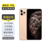 Apple iPhone 11 Pro Max 苹果11 promax手机  二手手机 备用机学生机 金色 256G白条24期免息0首付