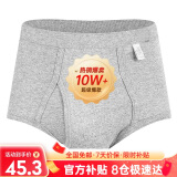 宜而爽【3条装】男士内裤100%纯棉罗纹三角裤男中高腰大码透气短裤衩