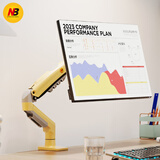 NB（ERGONOMIC）F80桌面旋转显示器支架双屏电竞台式电脑支架增高架笔记本显示器二合一支架电竞带鱼屏支架 F80 熔岩黄|承重2-9kg |17-30英寸